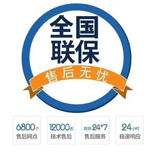 大连帅邦油烟机服务中心