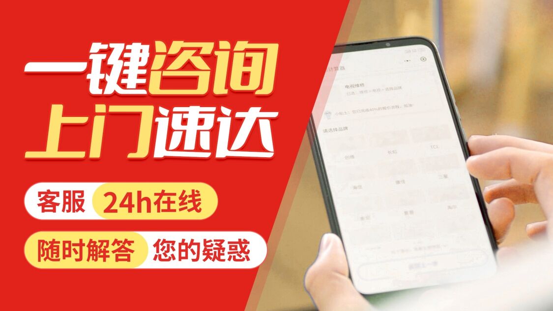 大连帅邦油烟机关于我们
